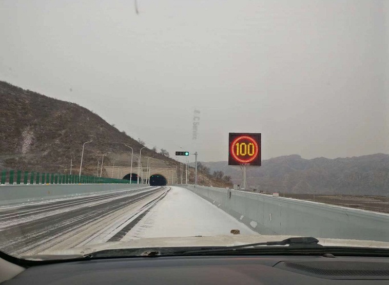 河(hé)北(běi)牛塔南(nán)坪隧道(dào)