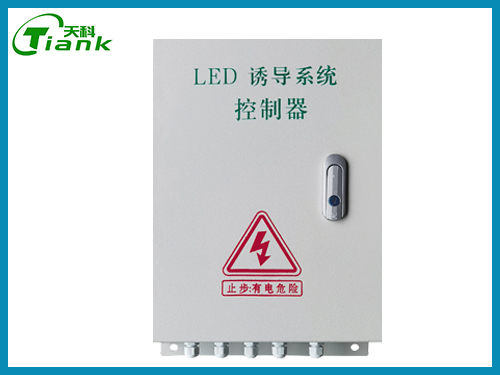 誘導系統控制(zhì)櫃